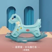 Tobaby 儿童摇摇马多功能两用木马玩具0-1-3岁宝宝 单摇马（翡翠绿）＋故事机