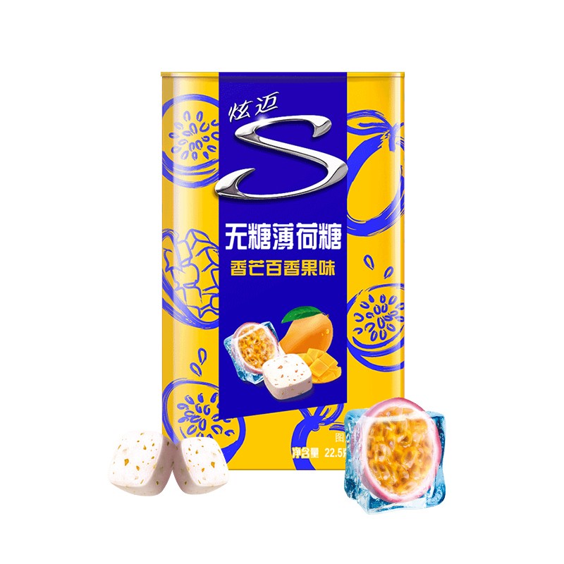 炫迈家的无糖薄荷糖来啦