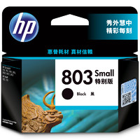 HP 惠普 803 F6V23AA 墨盒 特别版 黑色 单个装