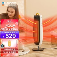 德国蓝宝（BLAUPUNKT）双面取暖器暖风机取暖器广角供暖家用客厅卧室电暖器气速热电热机 小企鹅取暖器