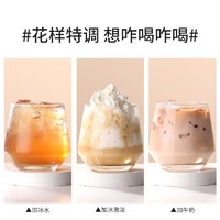 3OVER8 八分之三 失重普洱轻盈茶速溶茶原液鲜萃红枣浓缩液非茶粉14支