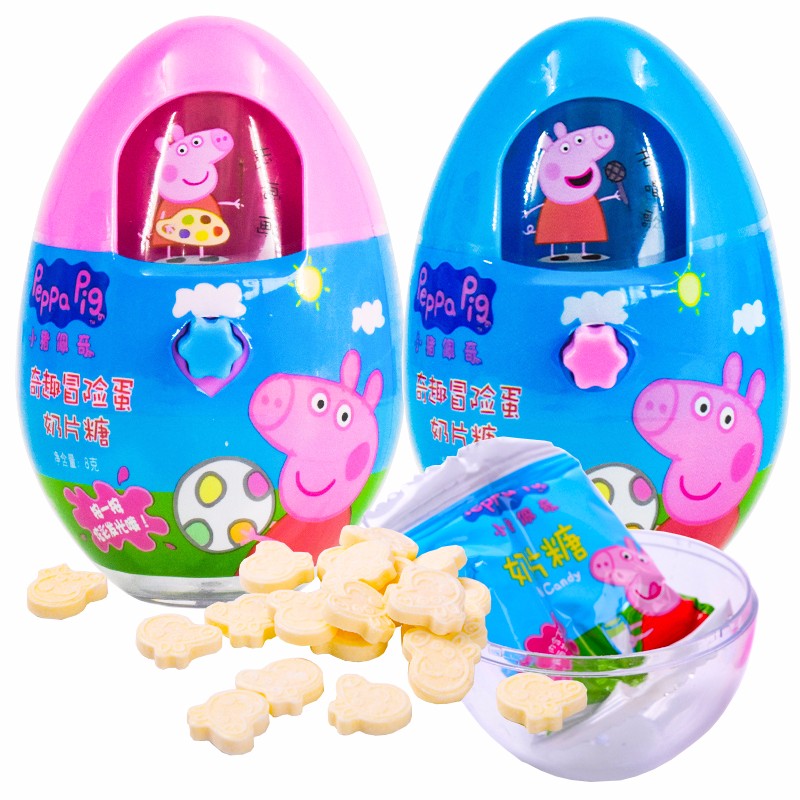 Peppa Pig 小猪佩奇 奇趣发光冒险蛋奶片糖2个奇趣蛋玩具惊奇蛋魔法蛋儿童零食礼物乐达