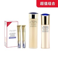 cdf会员购：2倍积分！SHISEIDO 资生堂 悦薇护肤套装（悦薇智感塑颜纯A小针管抗皱眼霜20ml*2+悦薇珀翡紧颜亮肤水 滋润型150ml+悦薇珀翡紧颜亮肤乳 滋润型100ml）