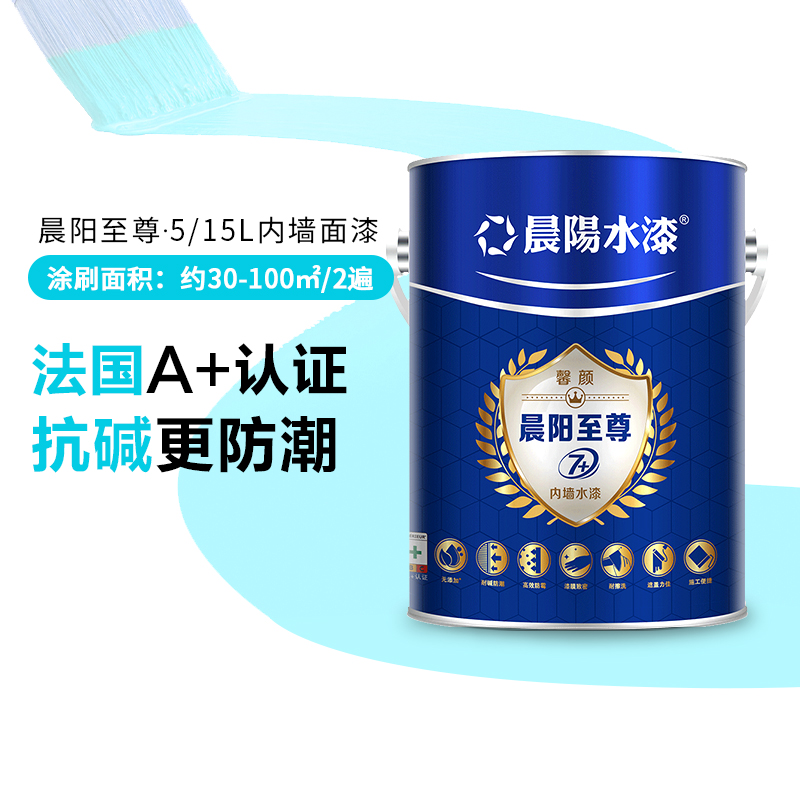 晨阳水漆 馨颜晨阳至尊7+内墙面漆家用5L/15室内自刷涂料非乳胶漆  15L