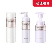 cdf会员购：2倍积分！COSME DECORTE 黛珂 植物欣韵护肤保湿三件套装：美白化妆水200ml+弹润乳液200ml+洗面奶200ml