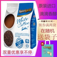 NUTRIGOLD 二合一速溶咖啡白无添加糖口味450g