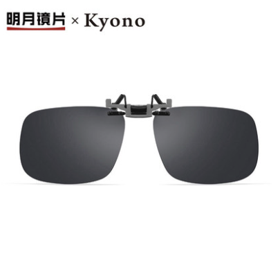 MingYue 明月 京野偏光近视墨镜夹片男夜视变色钓鱼开车太阳镜女防紫外线