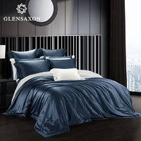 GLENSAXON Glen Saxon 双面真丝四件套 100%桑蚕丝家纺丝绸套件 1.8/2米床通用 贵族蓝