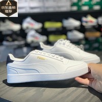 PUMA/彪马 新款情侣皮质休闲运动小白鞋滑板鞋309668 08 309668 01 蓝尾 36