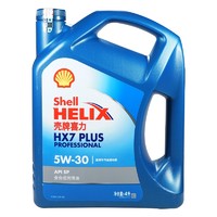 Shell 壳牌 蓝壳HX7PLUS 5W-30-4L
