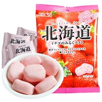 Ribon 理本 日本进口 理本(Ribon) 奶糖北海道草莓炼乳糖软糖 60gk儿童零食喜糖独立包装