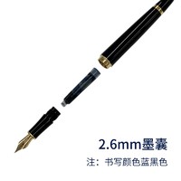 人民文创 钢笔墨囊 2.6mm 替换装20个装 适用英雄1949钢笔
