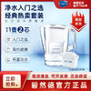 BRITA 碧然德 净水壶过滤水壶滤芯家用Aluna系列3.5L滤芯套装 1壶2芯