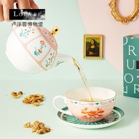 卢浮宫博物馆 子母壶下午茶家用创意泡茶壶礼盒套装