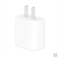 Apple 苹果 20W USB-C手机充电器插头 快速充电头 手机充电器 适配器 适用iPhone12/iPhone13/iPad 快充插头