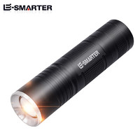 E－SMARTER 手电筒强光可充电锂电超亮迷你小便携户外耐用家用LED远射氙气灯