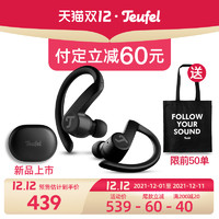 Teufel 德斐尔Airy Sport TWS 真无线 高性能运动蓝牙耳机