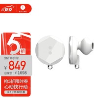 BUTTONS Air  Hex White 耀石白 无线耳机/运动耳机/蓝牙耳机/真无线/跑步/入耳式耳机/陶瓷//潮流时尚