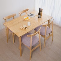 京東京造 北歐簡約實木餐桌椅組合 牛角椅款 一桌四椅 1.4m