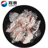 XIANGTAI 翔泰 冷凍鯛魚片/羅非魚片 300g/袋 燒烤火鍋食材 酸菜魚片食材