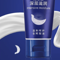 88VIP：NIVEA 妮维雅 深层滋润护手霜 50ml