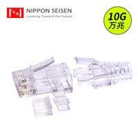 NISSEN 日线 cat.6a超六类10g万兆水晶头镀金50U网线接头rj45端子 家装套装(20水晶头加20护套)