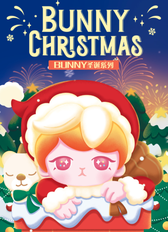 天猫u先popmart泡泡玛特bunny圣诞系列盲盒