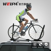 韋帕 專業級車頂自行車架 車用自行車架 車載SUV山地單車架專業級