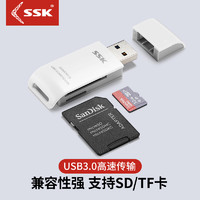 SSK 飚王 ssk飚王 高速讀卡器usb3.0高速sd卡轉換器迷你多功能U盤手機安卓佳能單反相機內存大卡tf卡車載通用二合一331