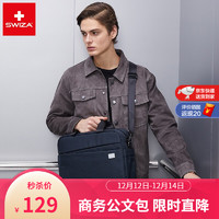SWIZA 瑞莎 百年瑞士 电脑包单肩14/15英寸男女苹果联想戴尔 手提单肩笔记本斜跨包出差公文包