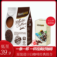 NUTRIGOLD 原装进口诺思乐三合一速溶咖啡 经典600g+混合口味150g套组