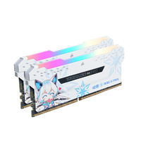 美商海盜船 16GB(8G×2)套裝 DDR4 3600 內存條 復仇者RGB 白色