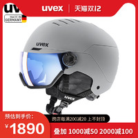 uvex wanted visor德国优维斯盔镜一体滑雪头盔雪镜适配近视镜新