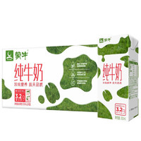 MENGNIU 蒙牛 纯牛奶  200ml*24盒