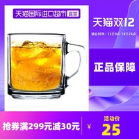 进口玻璃杯牛奶杯果汁杯麦片杯早餐杯耐热咖啡杯杯子水杯