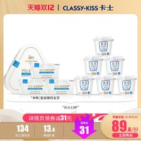 CLASSY·KISS 卡士 低温奶 1.08kg（鲜酪乳80g*6杯+YOKEEP轻食100g*6杯）