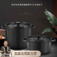 曼达尼 7L大容量砂锅炖锅家用燃气耐高温养生煲汤锅陶瓷煲