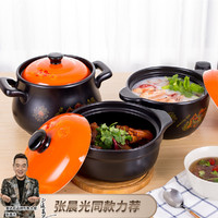 曼达尼 4.5升大容量陶瓷锅汤锅多款式家用耐高温燃气家用煲汤炖锅砂锅