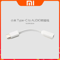 MI 小米 Type-C to AUDIO轉接線