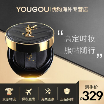 圣罗兰（YSL）气垫杨树林圣罗兰皮革羽毛气垫经典羽毛皮革粉底液墨水银气垫套装 2020新款皮革气垫B10 象牙白适合偏白肤色