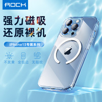 ROCK iphone13手机壳苹果13promax新款13pro透明防摔保护套超薄磁吸高级感女款防指纹男适用