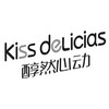 kiss delicias/醇然心动