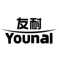 Younal/友耐