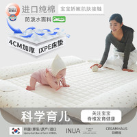 creamHaus 奶酪屋童话 韩国CreamHaus落地床轻奢可折叠新生多功能可移动地板宝宝婴儿床
