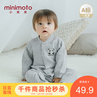 小米米 婴儿和式连体衣