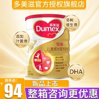 Dumex 多美滋 4段致粹儿童成长配方奶粉800g克