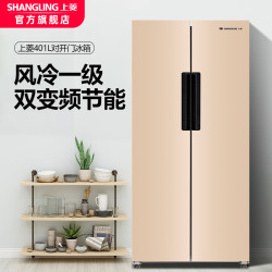 shangling上菱401升对开门冰箱双开门风冷无霜小户型变频一级能效家用