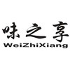 WeiZhiXiang/味之享