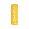 China Gold 中國黃金 GX4A001 財富金條 2g Au9999