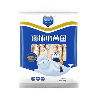 鲜到鲜得 海捕小黄鱼 26-28条 800g